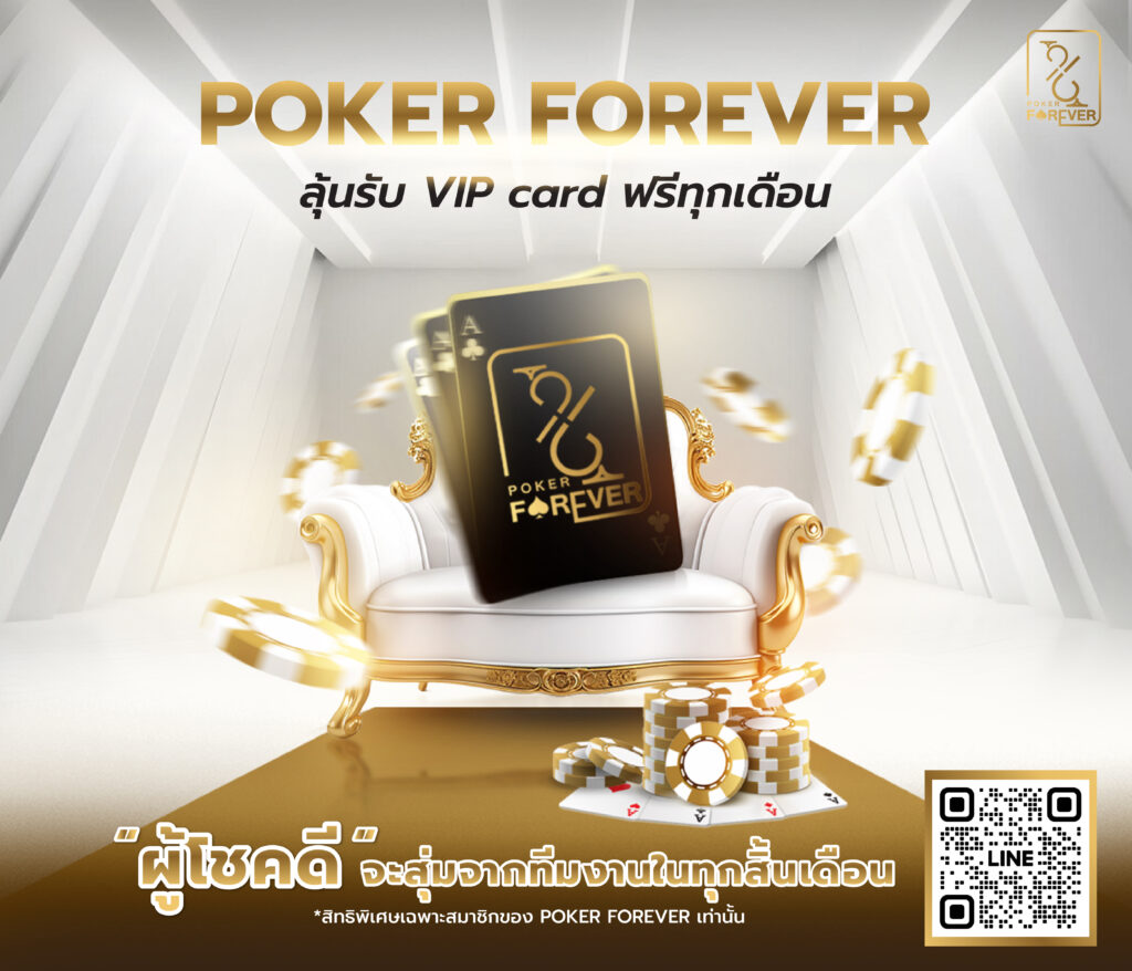 Poker Forever-1-Resize-1120x960-02