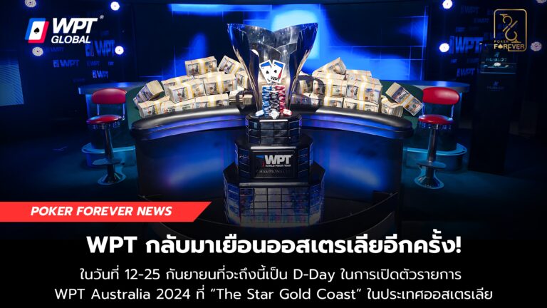 Pic WPT Australia 2024