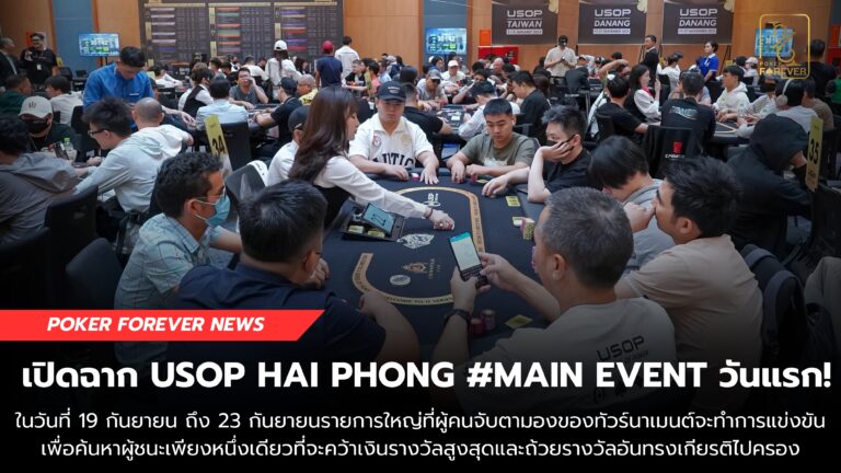 Pic USOP Hai Phong Mainevent