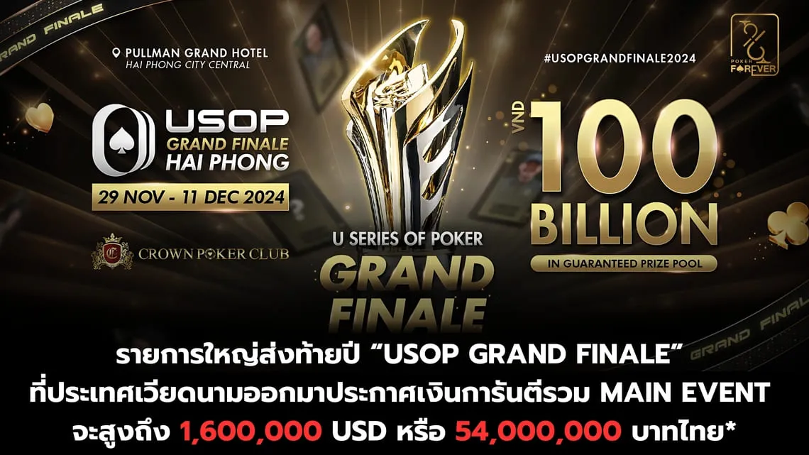 USOP Grand Finale