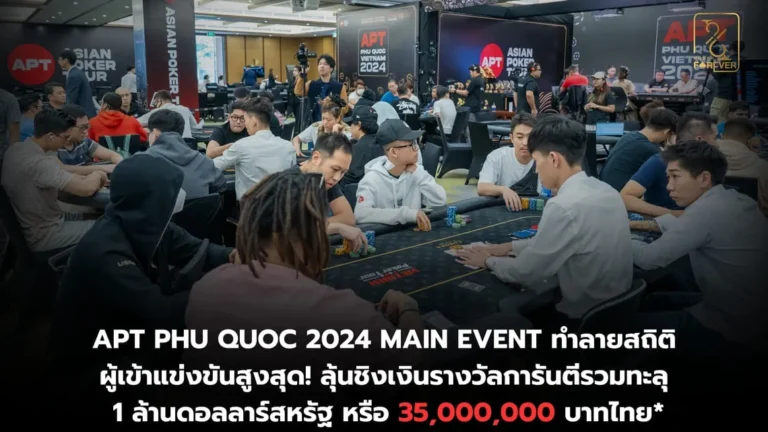 APT Phu Quoc 2024 Main Event Day 2