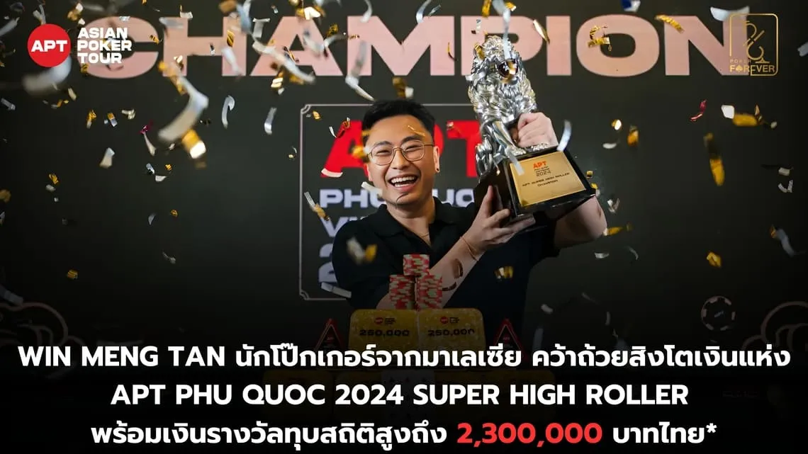 APT Phu Quoc 2024 Super High Roller