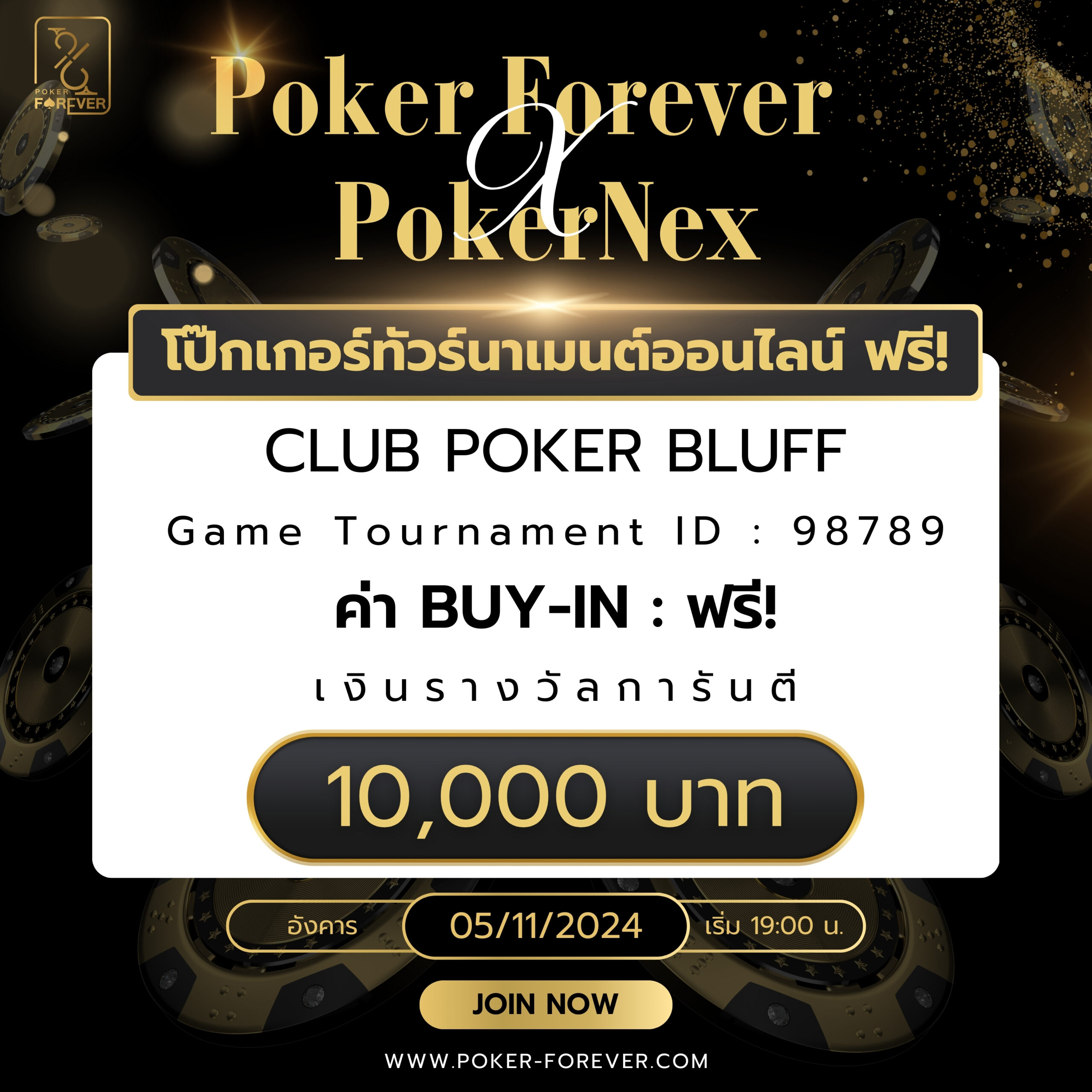 PokerNex-Club Poker Bluff