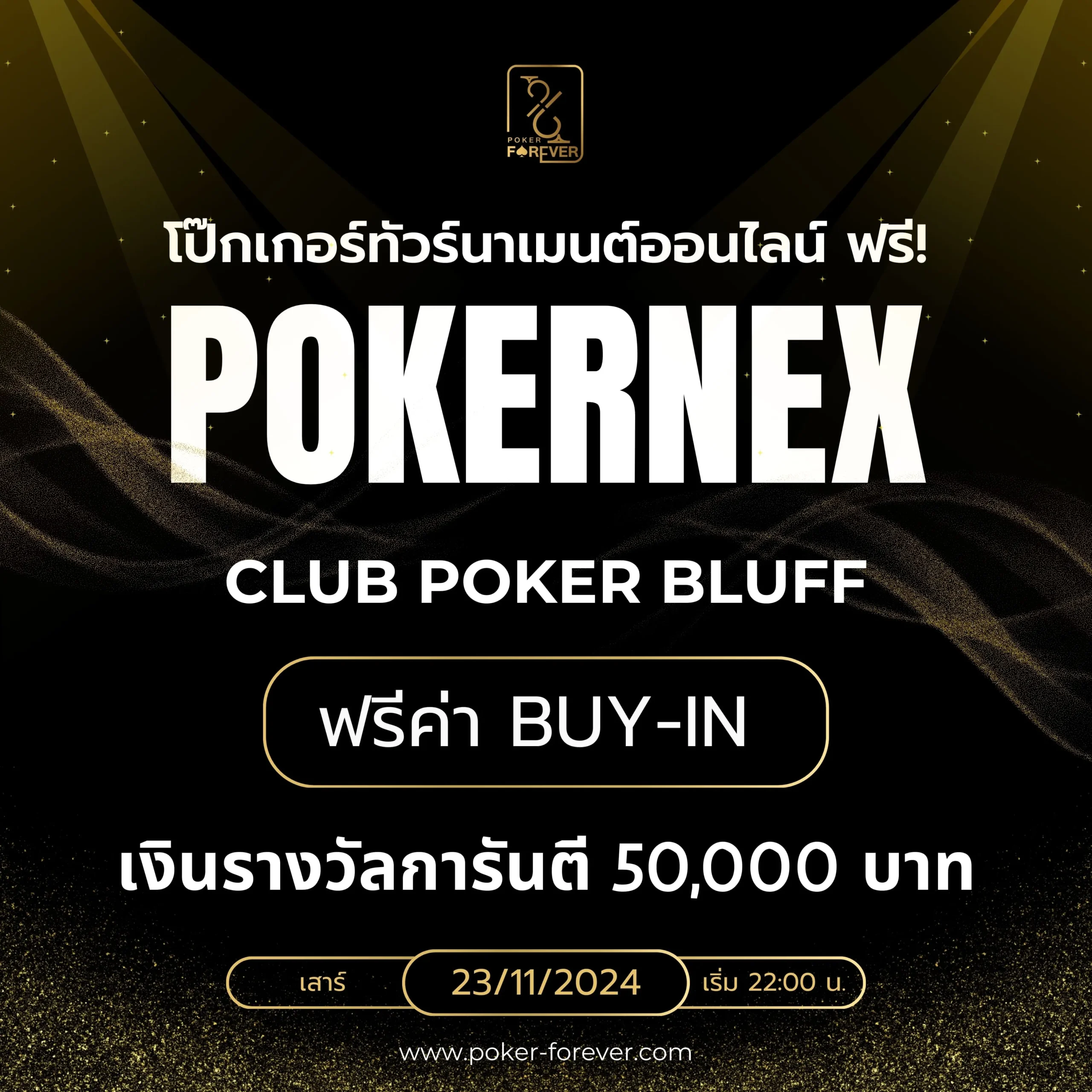 PokerNex-Club Poker Bluff