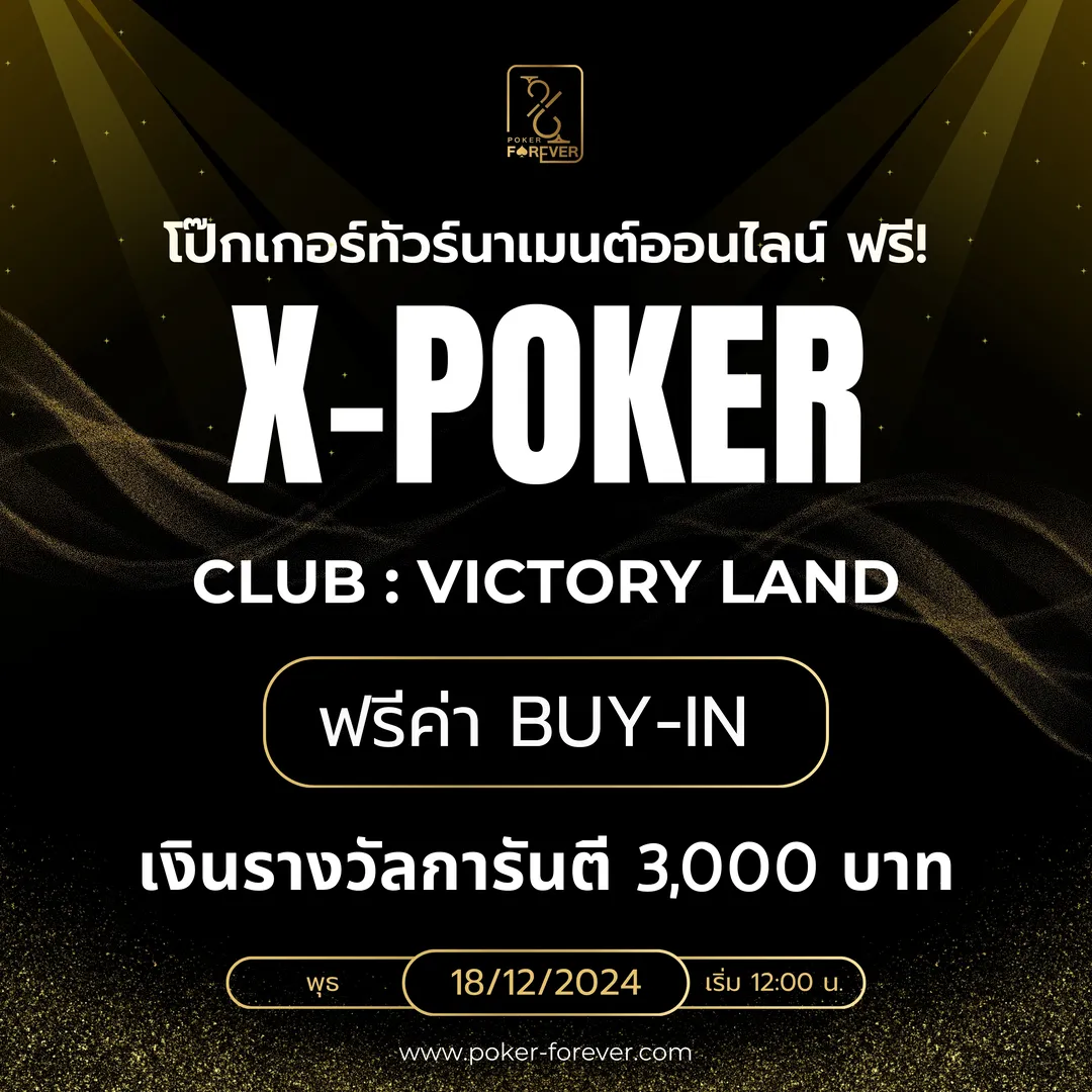 X Poker-Club Victory Land Tour 45