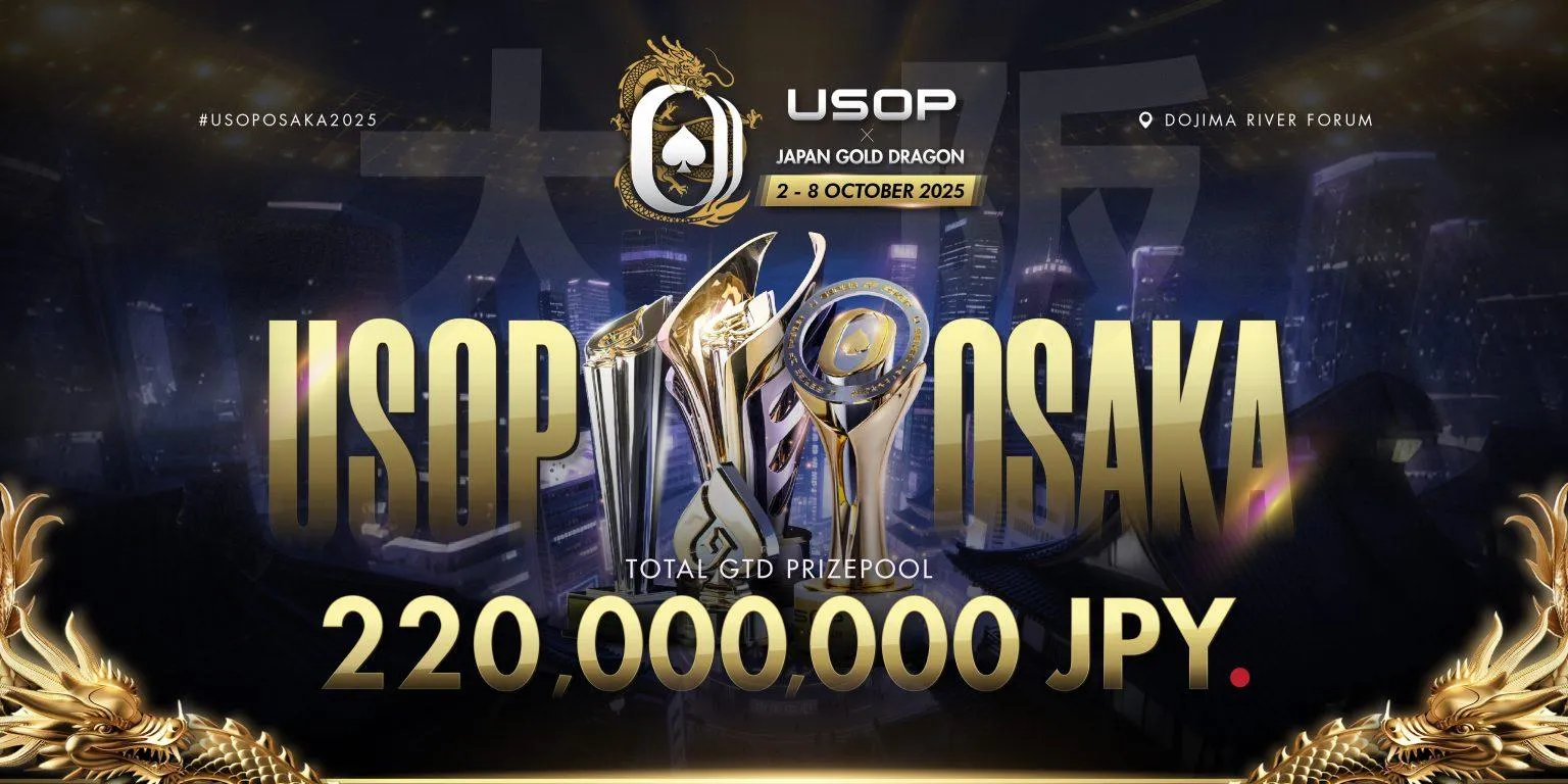 USOP Osaka 2025